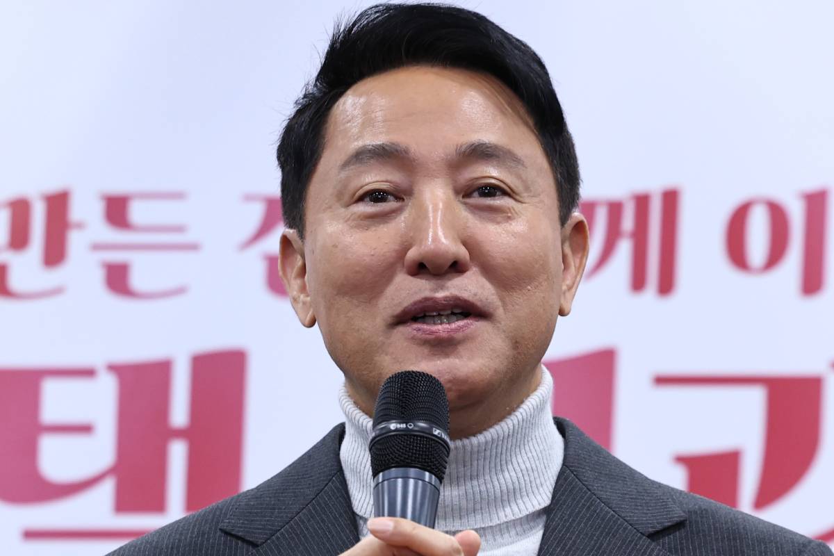 출처 : 뉴스 1