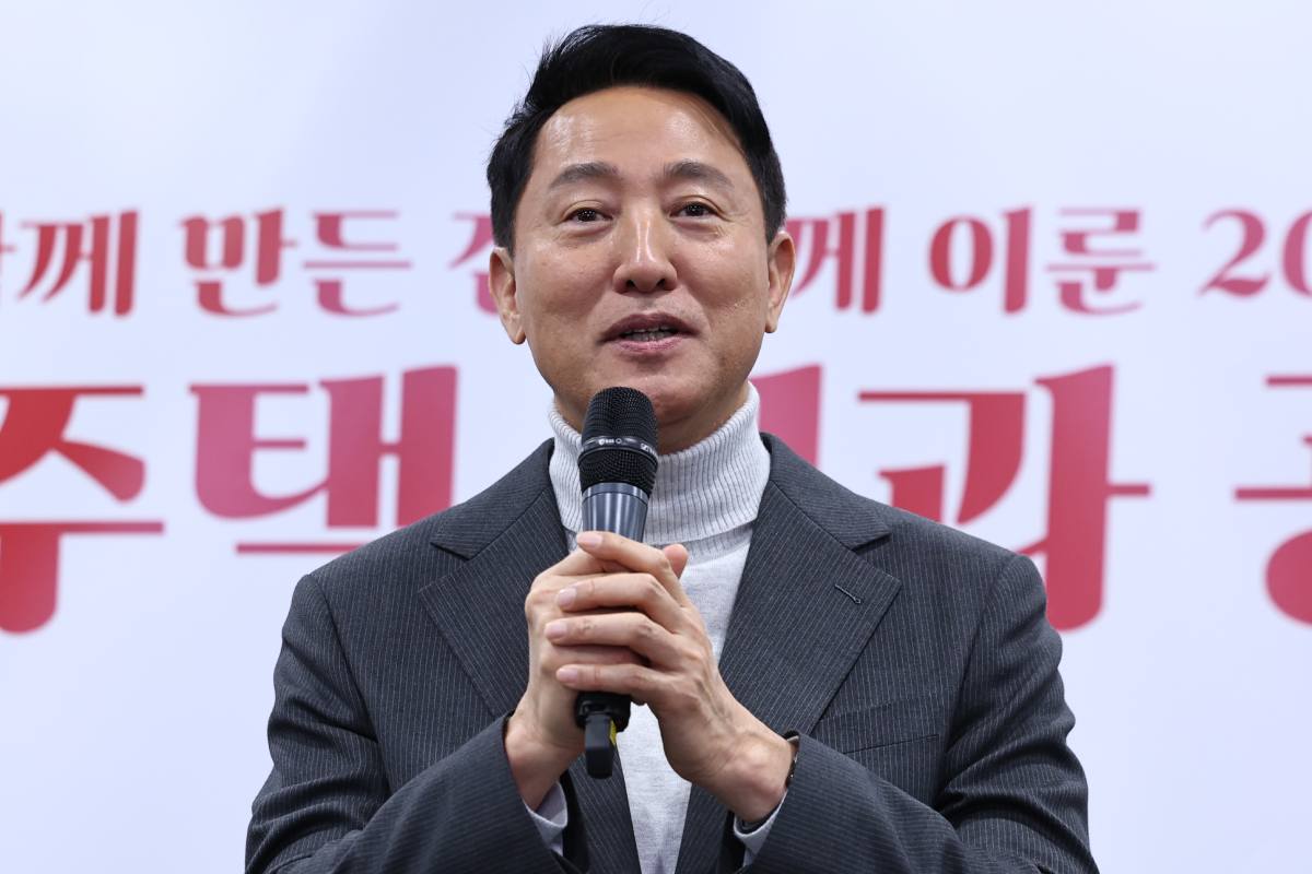 출처 : 뉴스 1