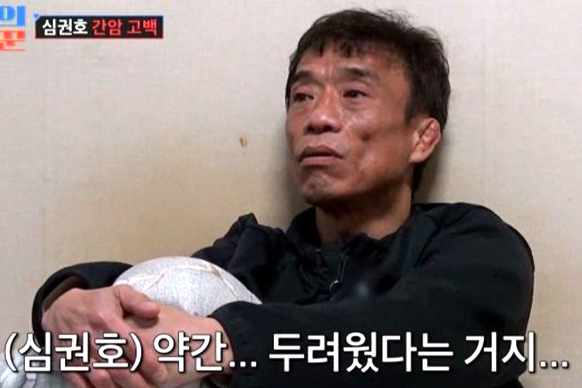 출처 : TV조선 ‘조선의 사랑꾼’
