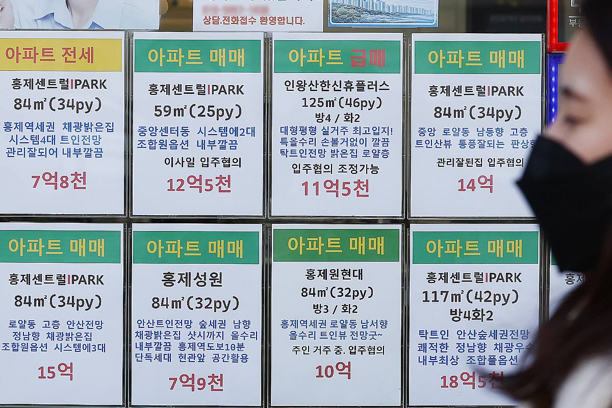 기사의 이해를 돕기 위한 사진/=뉴스 1