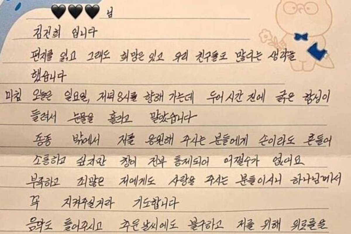 출처 : 온라인 커뮤니티