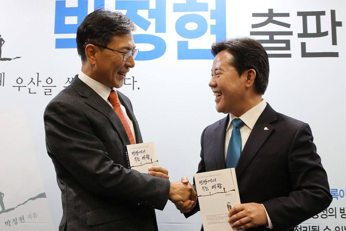 출처 : 박정현 페이스북