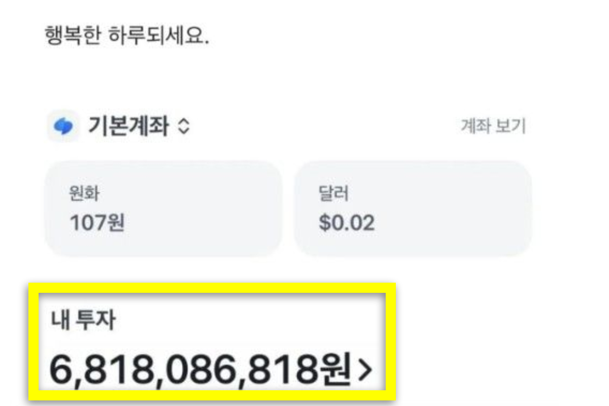 출처 : 온라인 커뮤니티