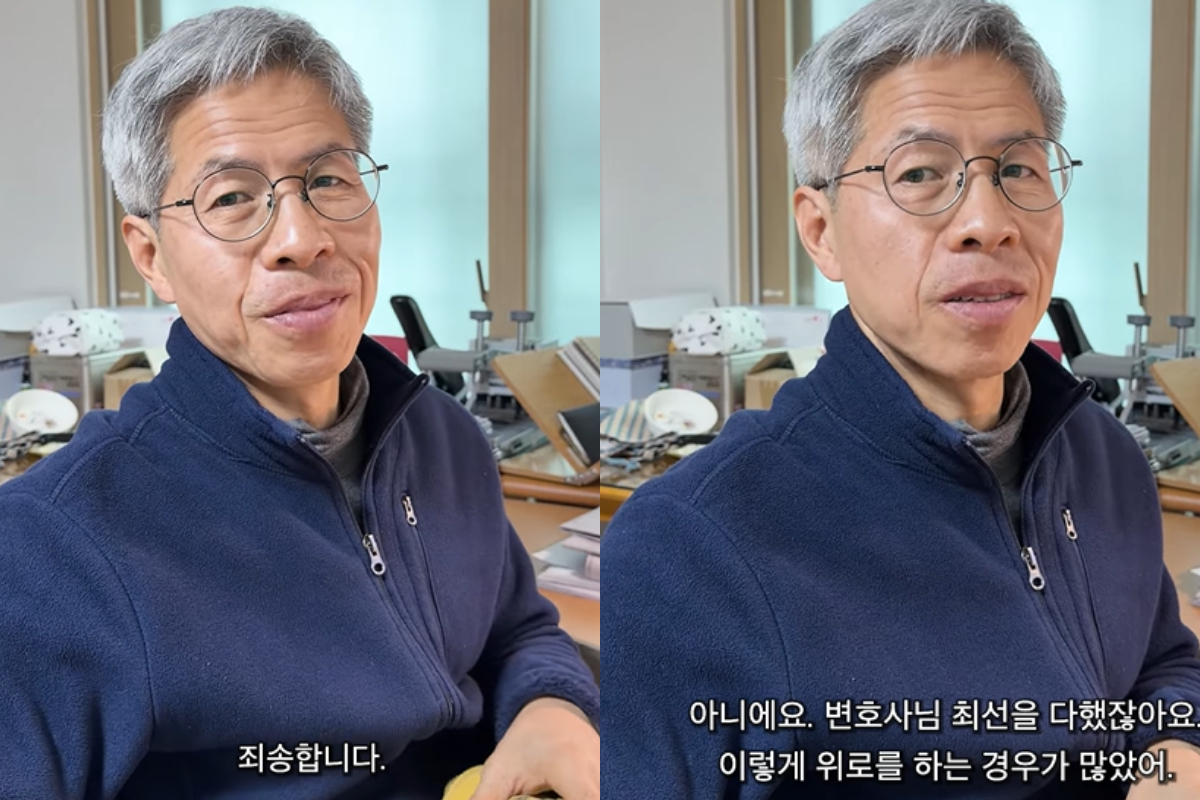 출처 : 유튜브 채널 '퇴근한 변호사'