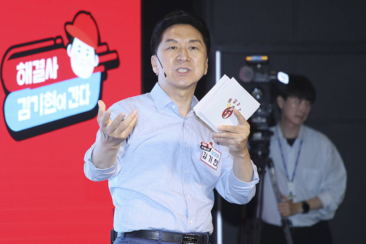 출처 : 국민의힘 홈페이지
