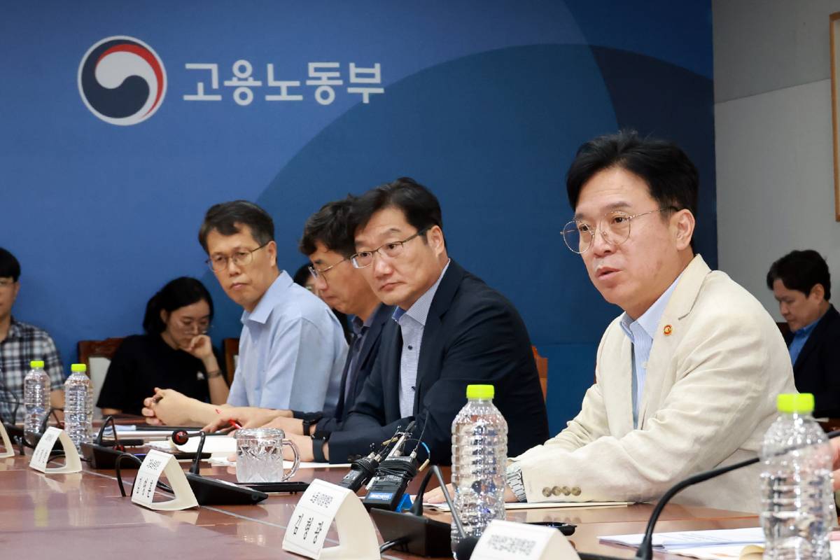기사의 이해를 돕기 위한 사진/=고용노동부 홈페이지