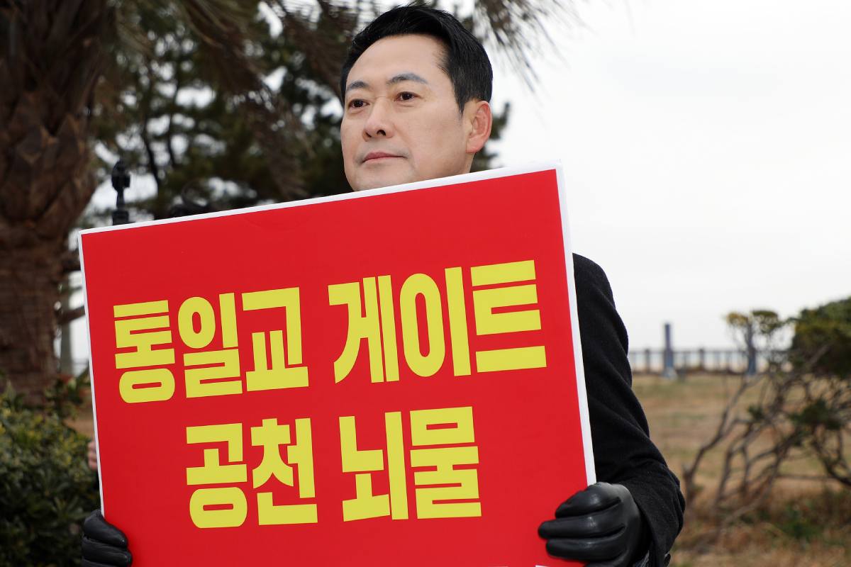기사의 이해를 돕기 위한 사진/=뉴스 1