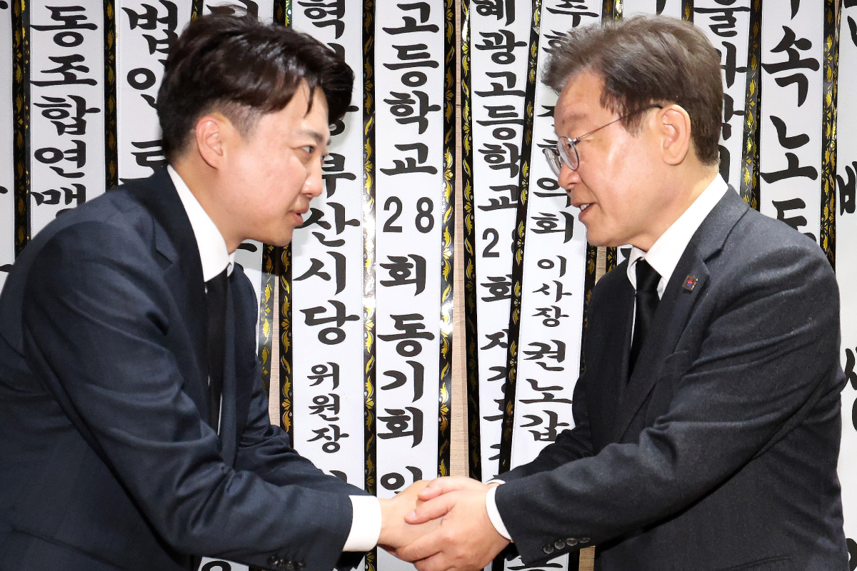출처 : 뉴스 1 = 공동취재