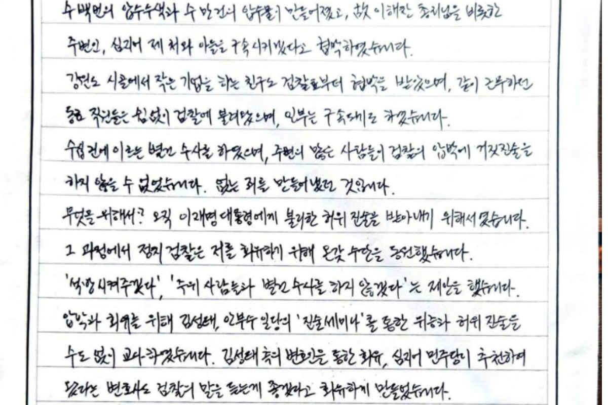 출처 : 유튜브 채널 '서민석의2026시간'