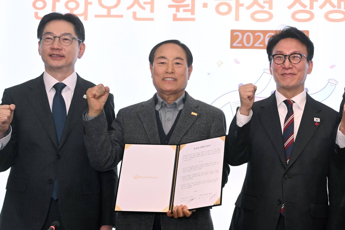 출처 : 뉴스 1=공동취재단