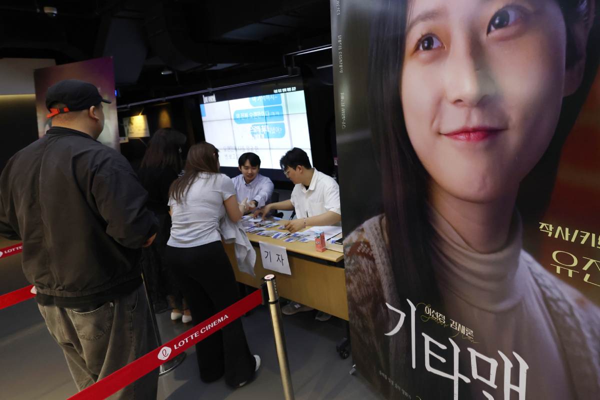 출처 : 뉴스 1