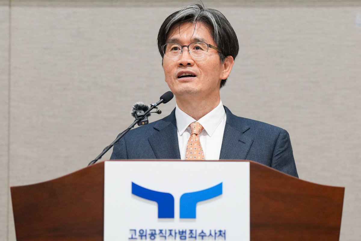 출처 : 고위공직자범죄수사처 제공