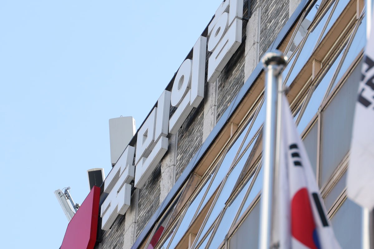 출처 : 뉴스 1