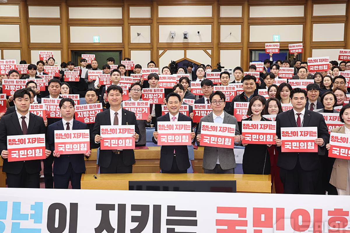 기사의 이해를 돕기 위한 사진/=국민의힘 홈페이지