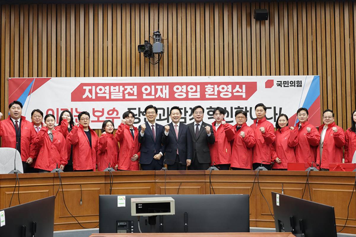 기사의 이해를 돕기 위한 사진/=국민의힘 홈페이지