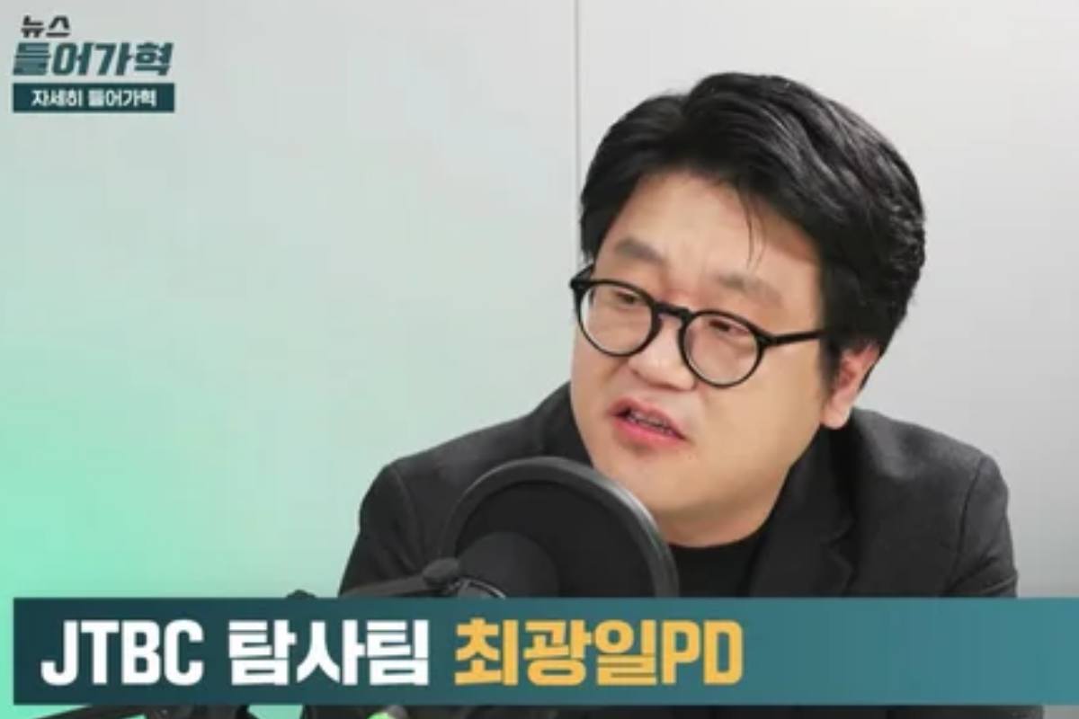 출처 : JTBC