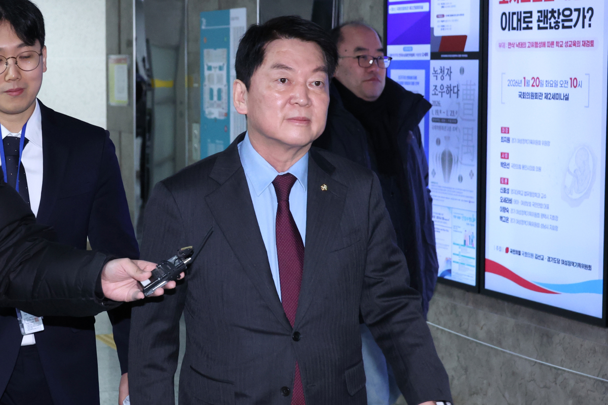출처 : 뉴스 1