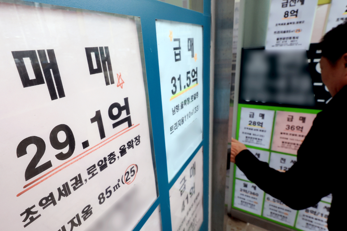 출처 : 뉴스 1