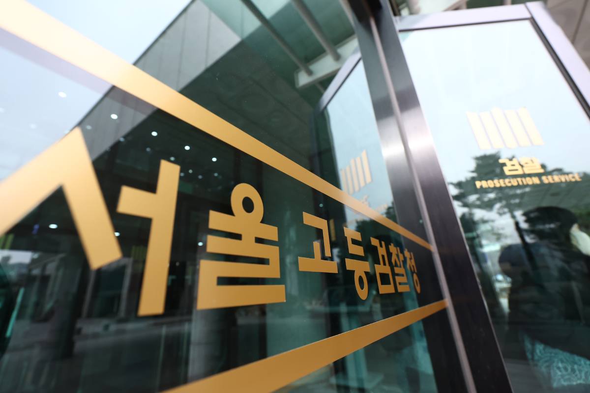 출처 : 뉴스 1