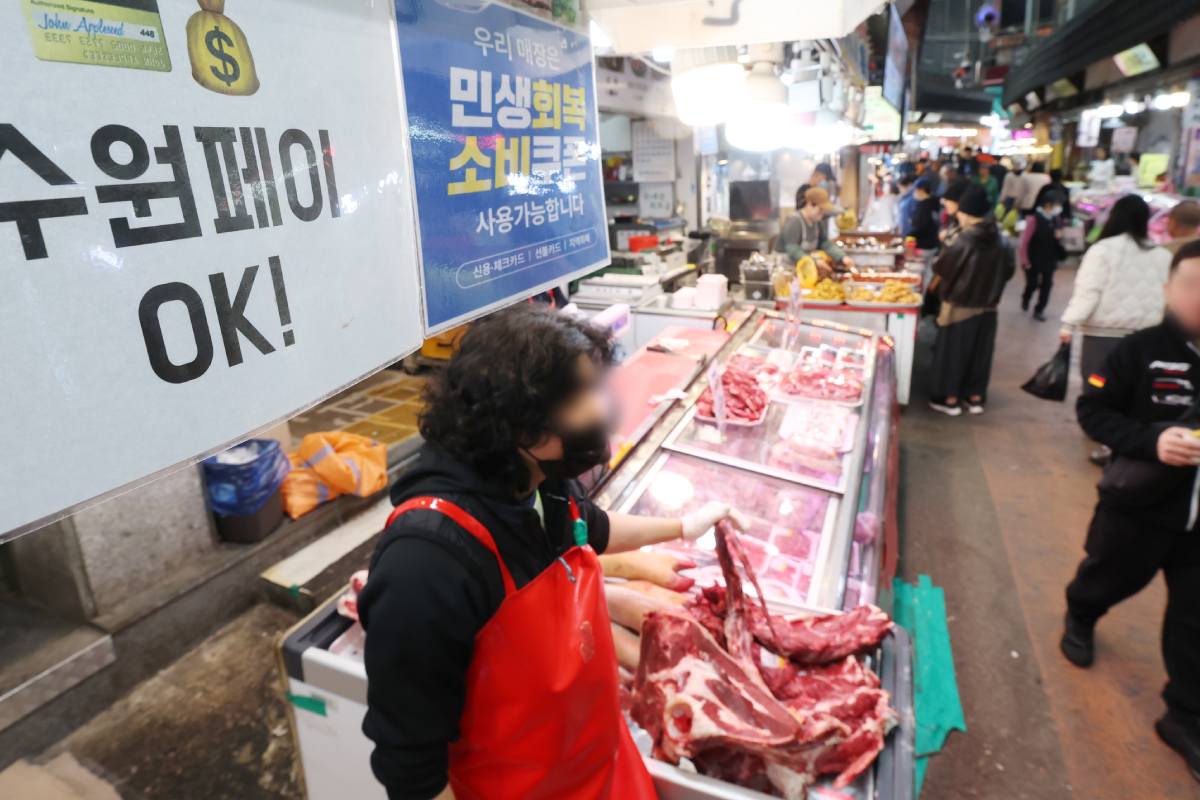 기사의 이해를 돕기 위한 사진/=뉴스 1