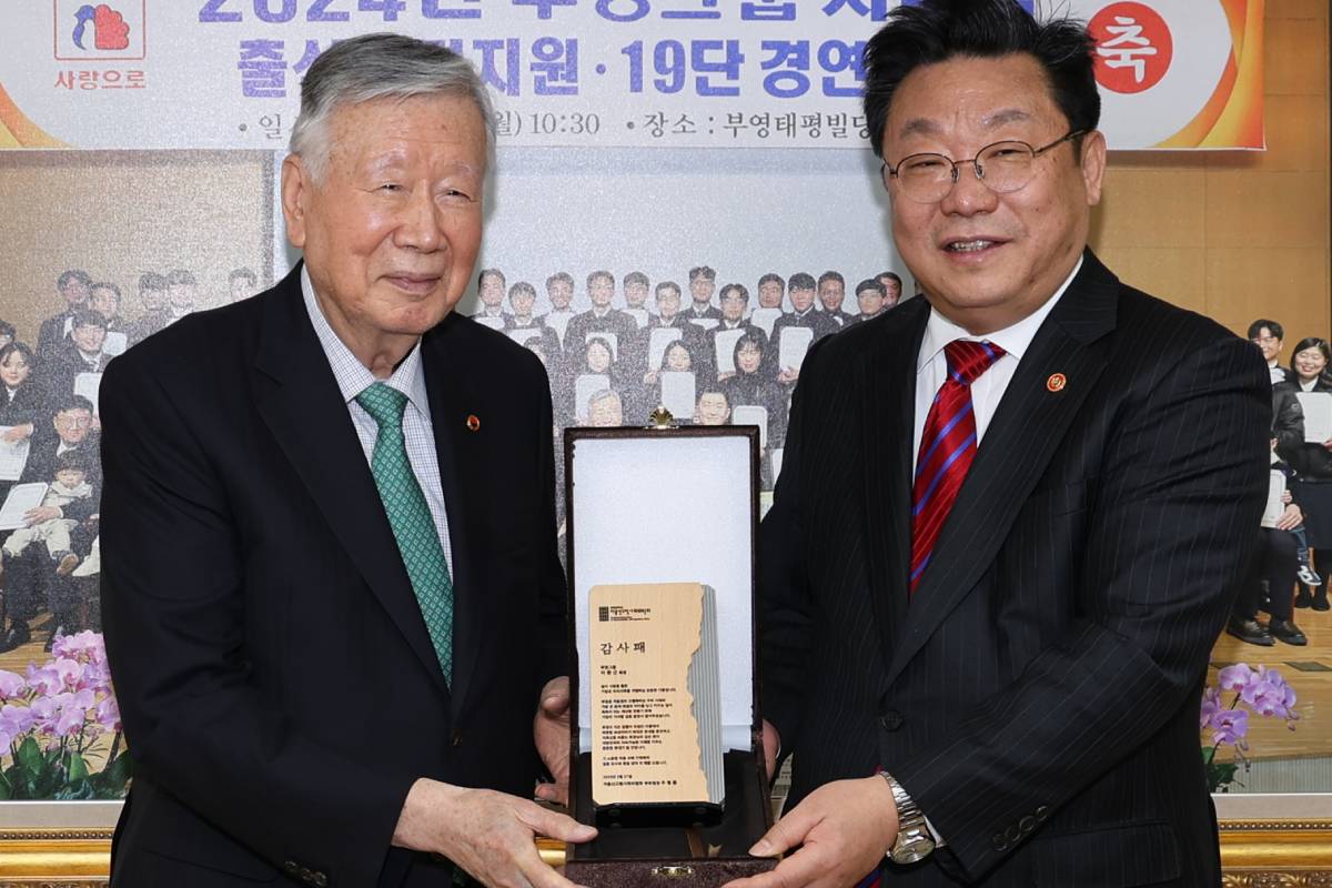 출처 : 부영그룹 홈페이지