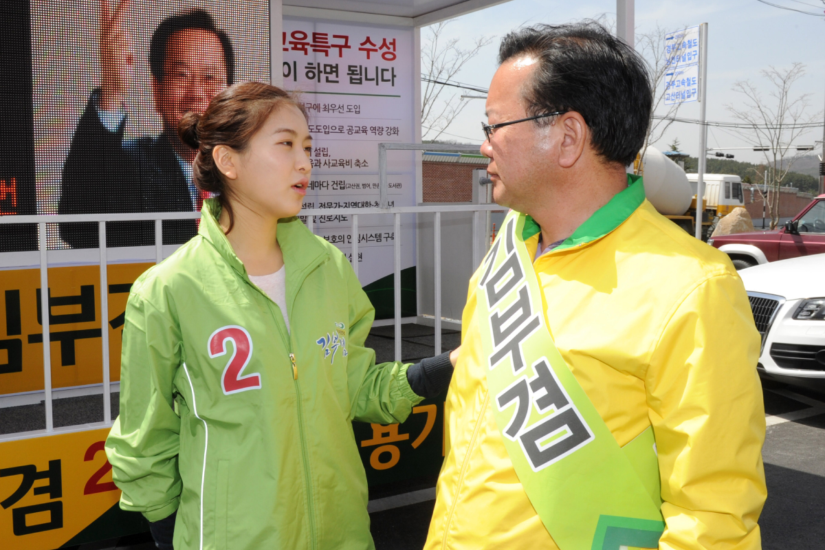출처 : 뉴스 1