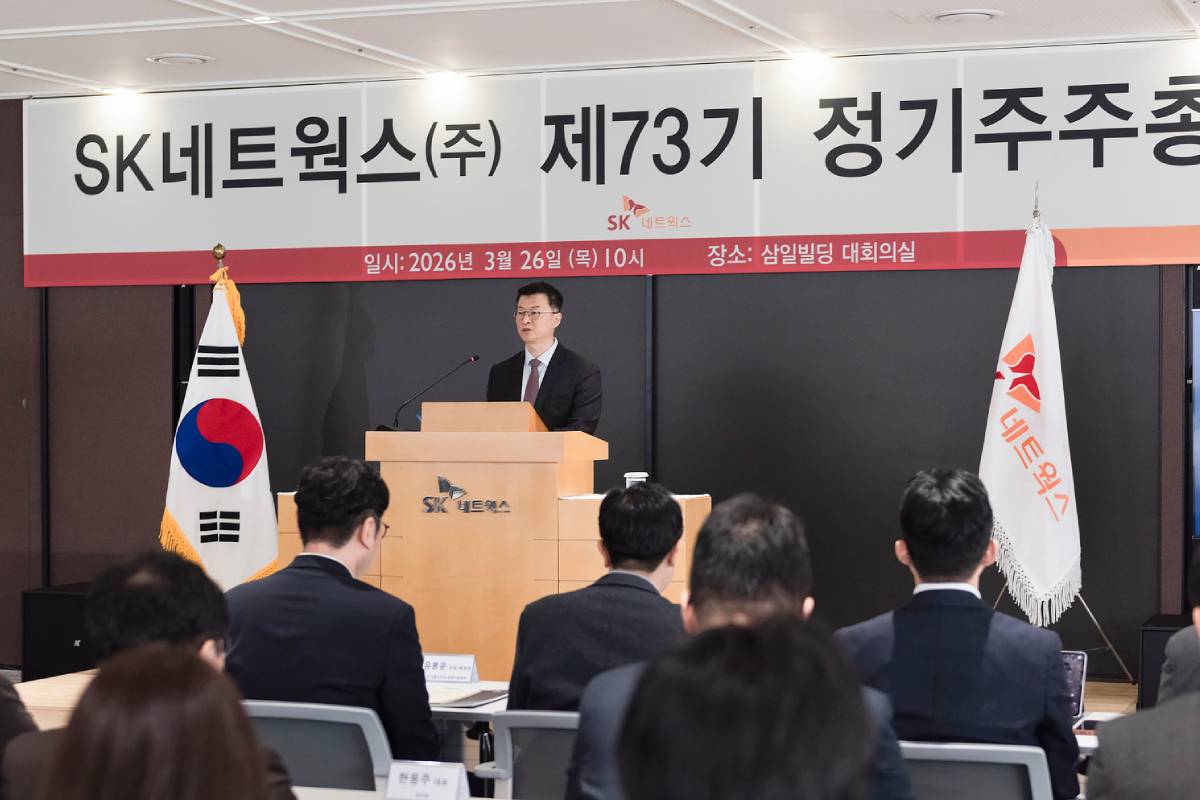 출처 : SK네트웍스 홈페이지