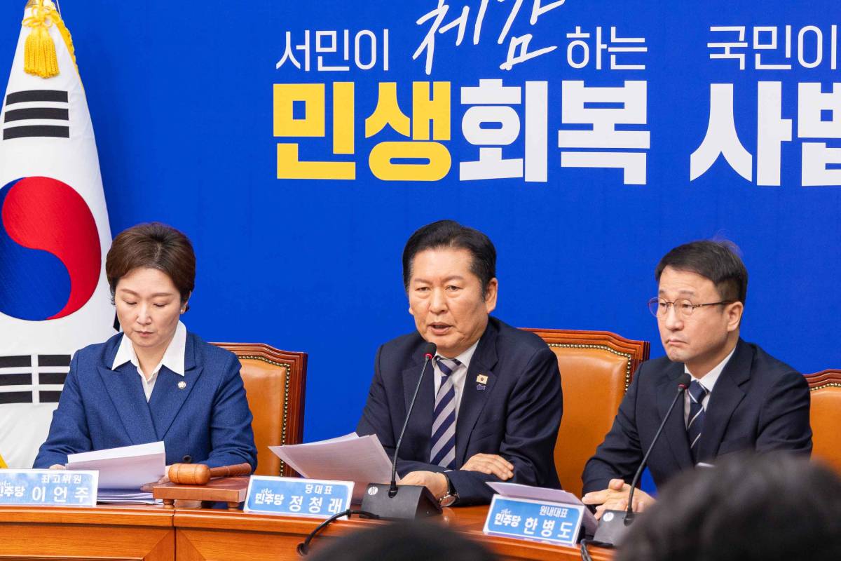 출처 : 더불어민주당 홈페이지