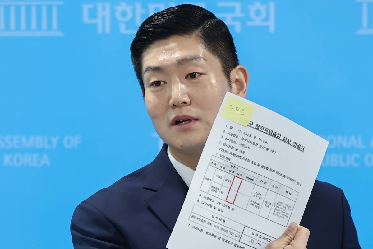 출처 : 뉴스1