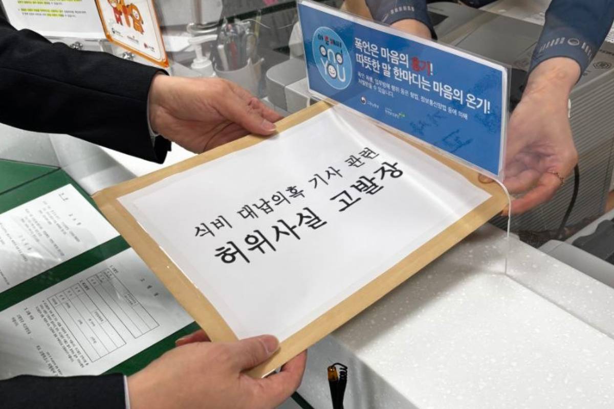 출처 : 이원택 더불어민주당 의원 페이스북