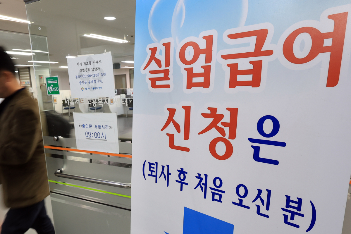 출처 : 뉴스 1