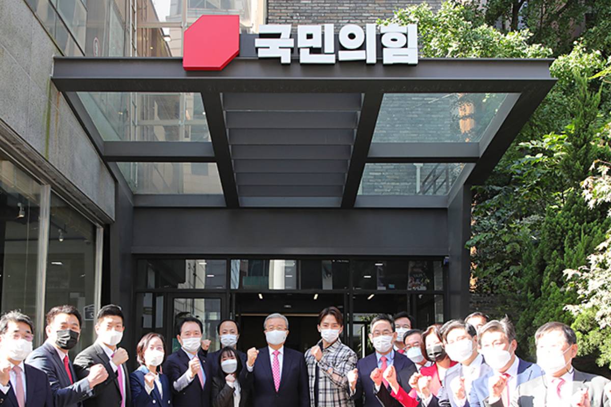 출처 : 국민의힘 홈페이지