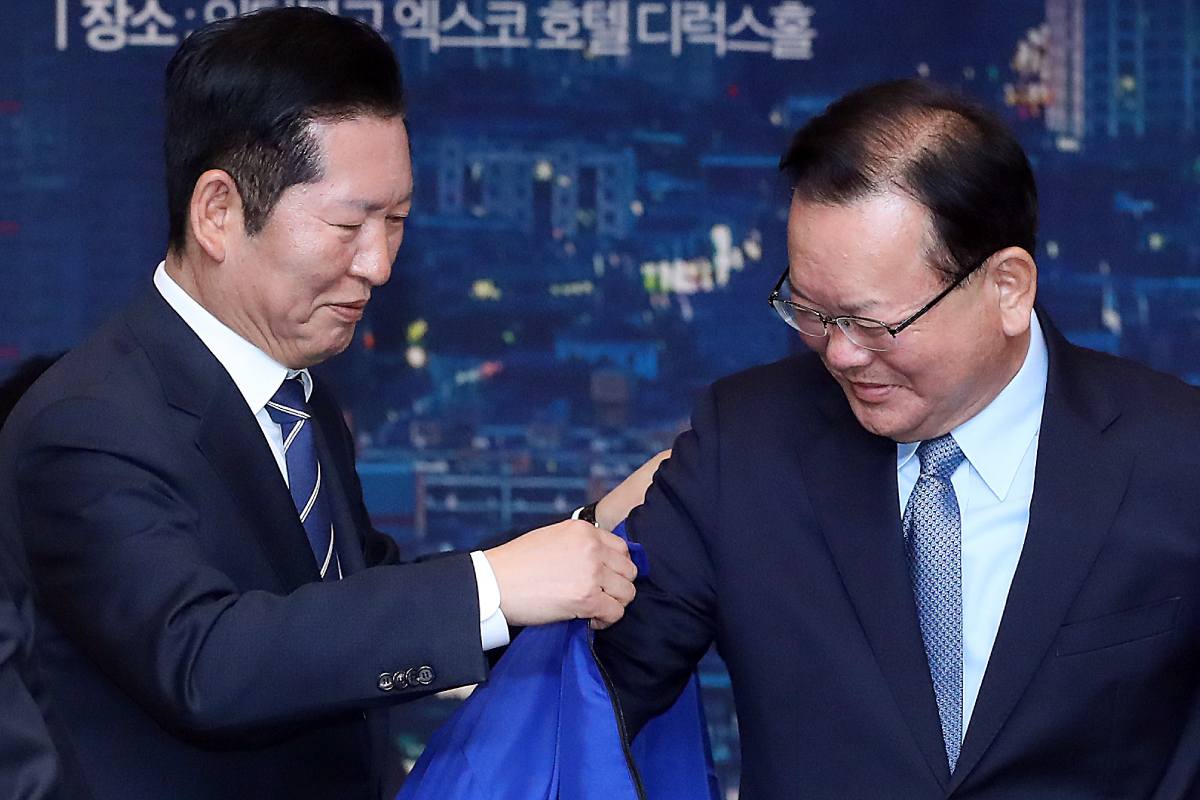 출처 : 뉴스 1