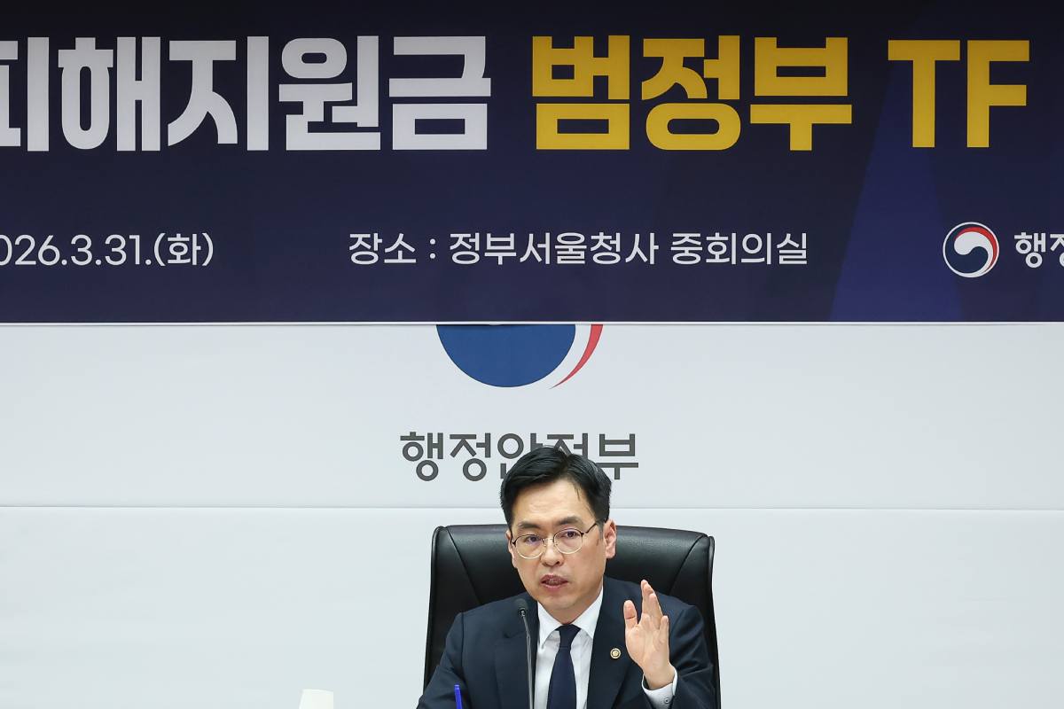 출처 : 뉴스 1=행정안전부 제공