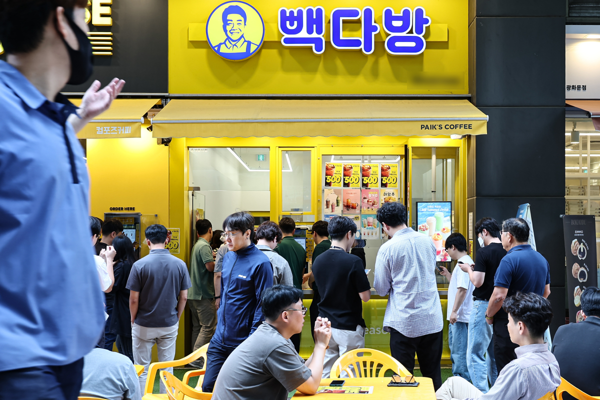 출처 : 뉴스 1