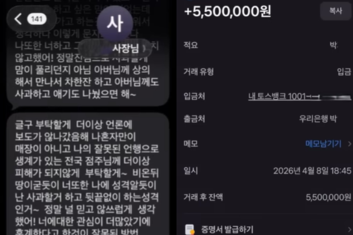 출처 : 유튜브 채널 '저널리스트'