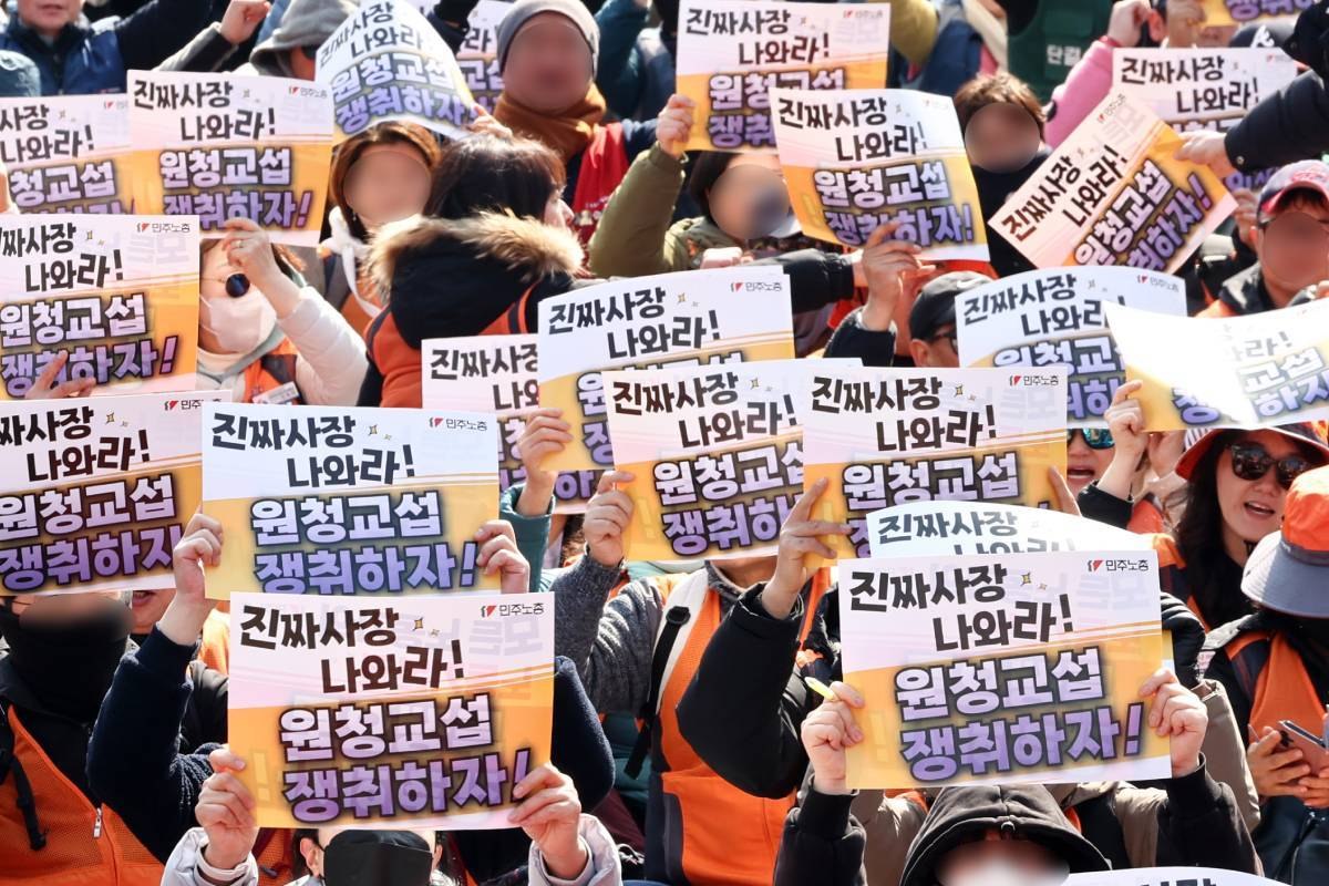 기사의 이해를 돕기 위한 사진/=뉴스 1
