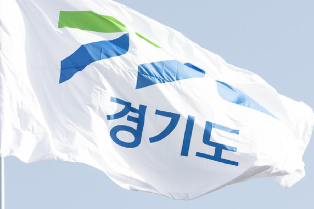 출처 : 경기도 제공