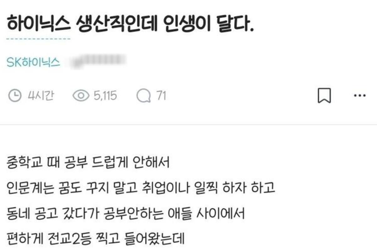출처 : 블라인드