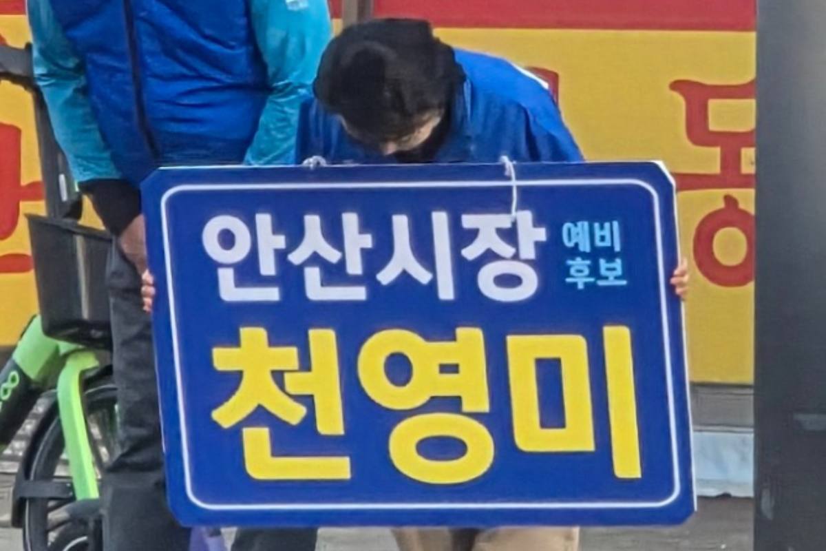 출처 : 천영미 인스타그램