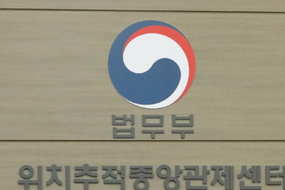출처 : 법무부 홈페이지