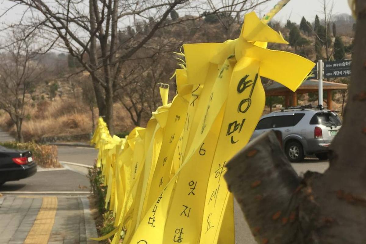 출처 : 세월호 일반인 희생자 추모관 홈페이지