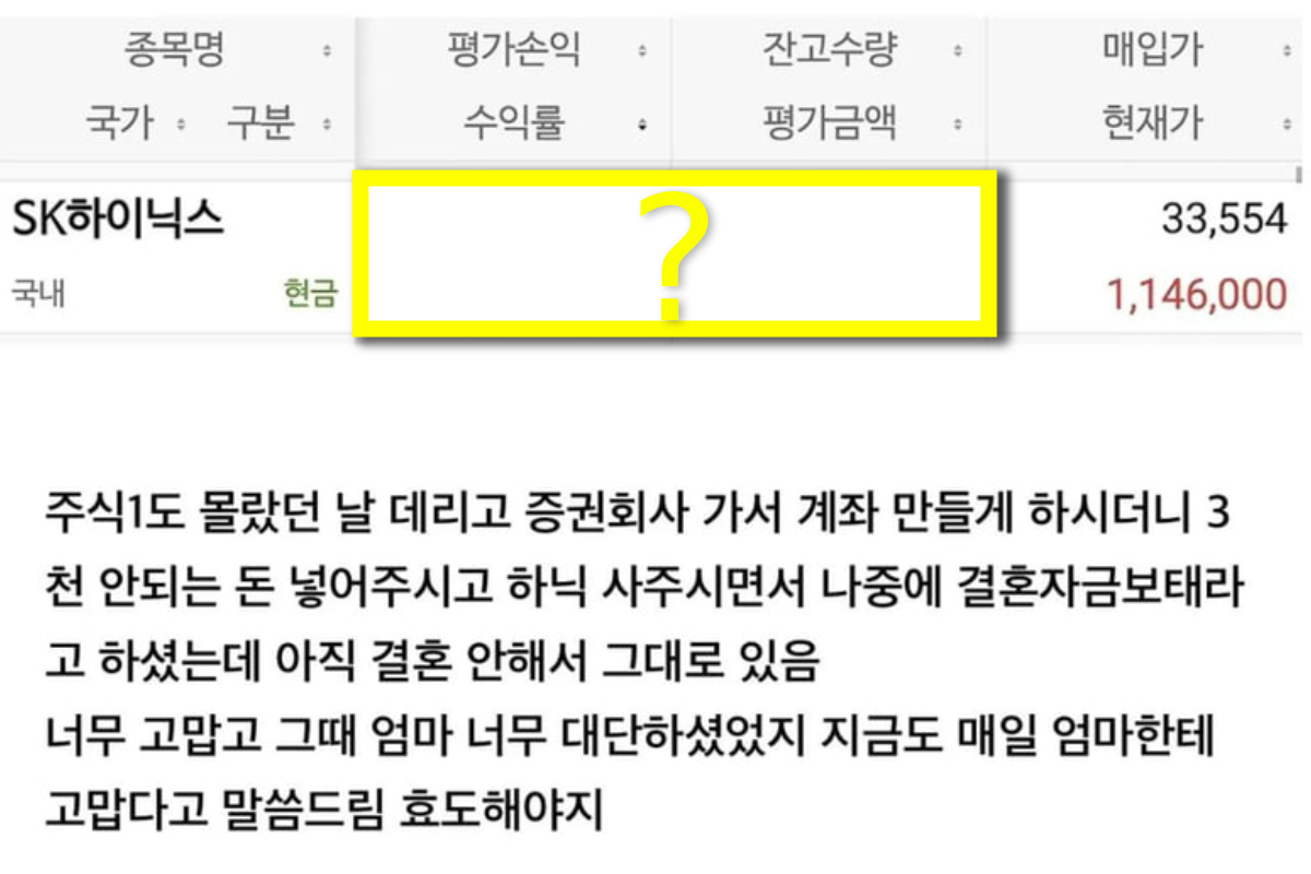 출처 : 온라인 커뮤니티