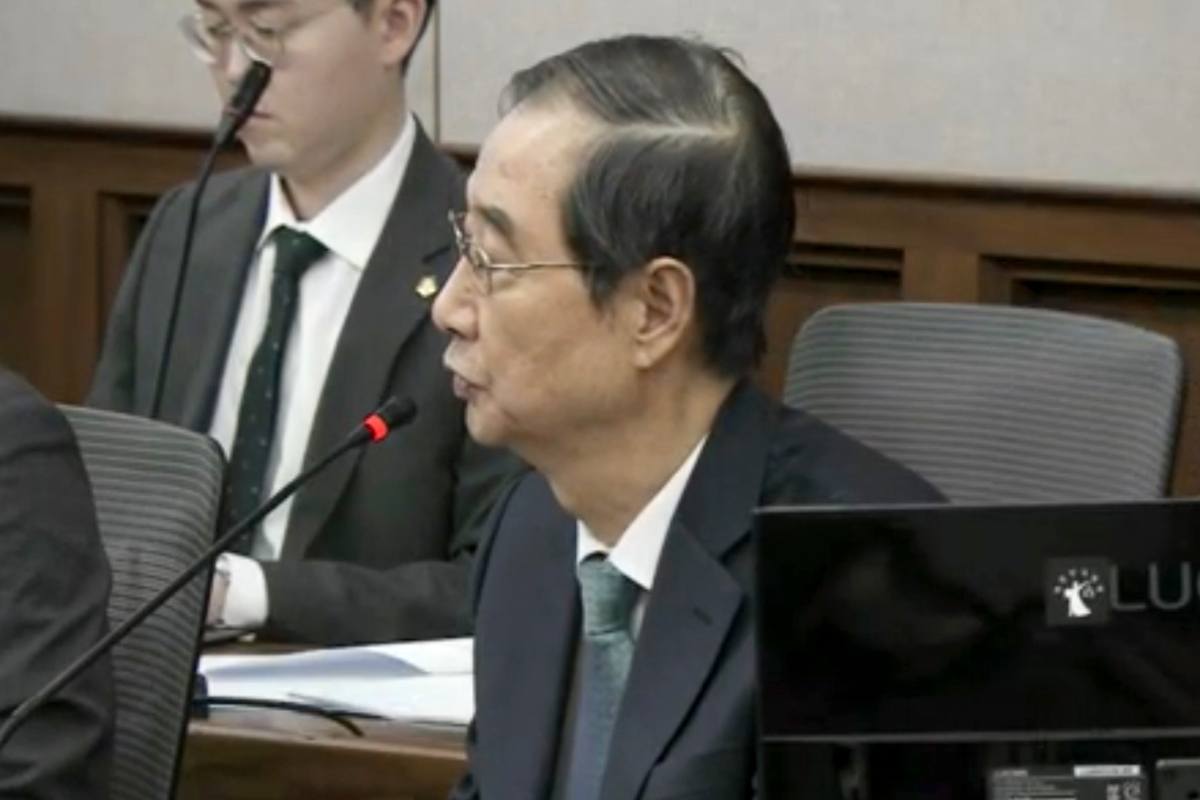 출처 : 뉴스 1=서울중앙지법