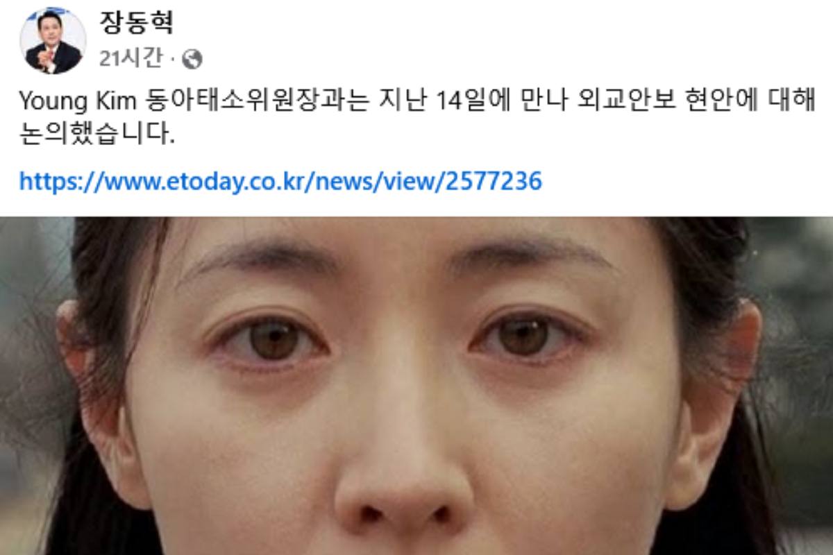 출처 : 장동혁 페이스북
