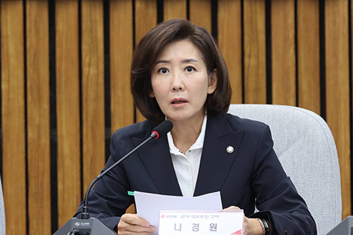 출처 : 국민의힘 홈페이지