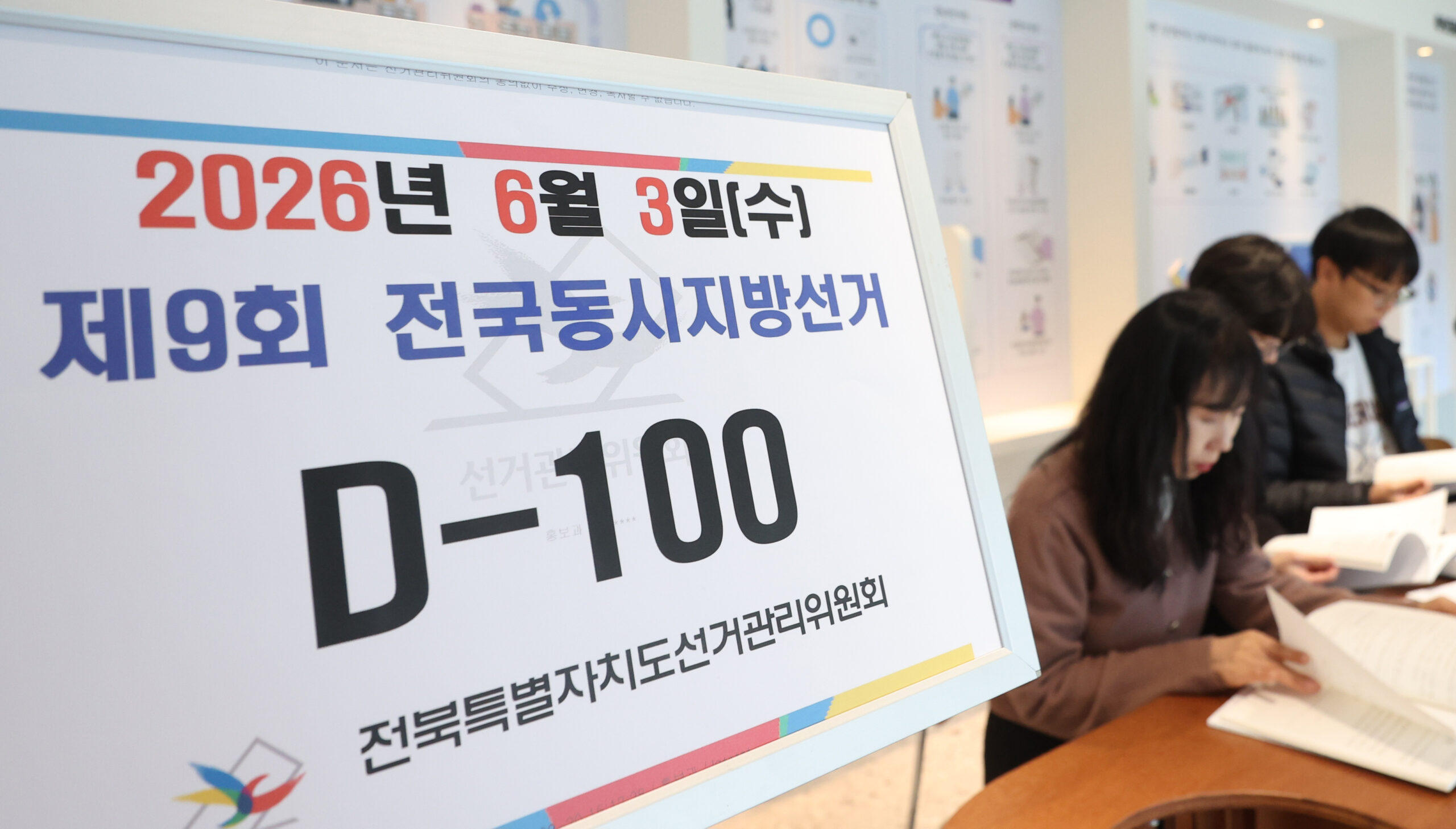 기사의 이해를 돕기 위한 사진/=뉴스 1