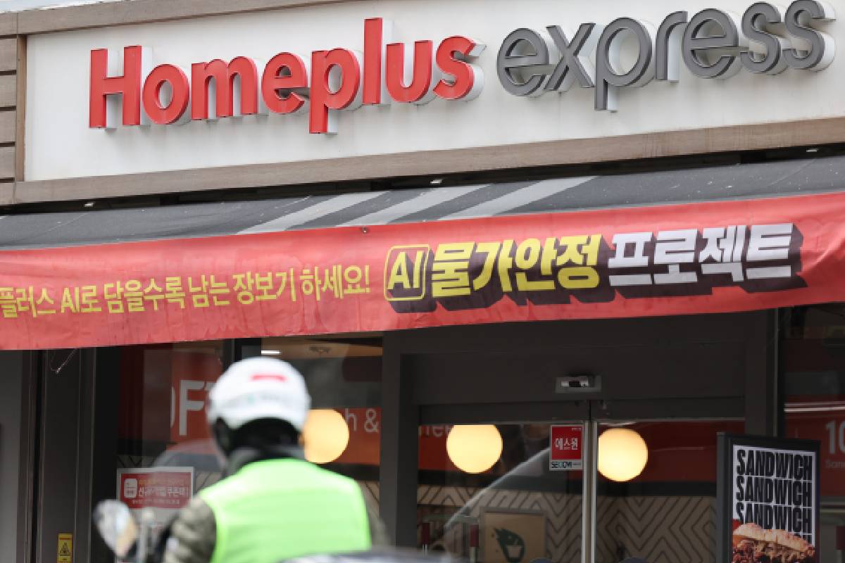 출처 : 뉴스1