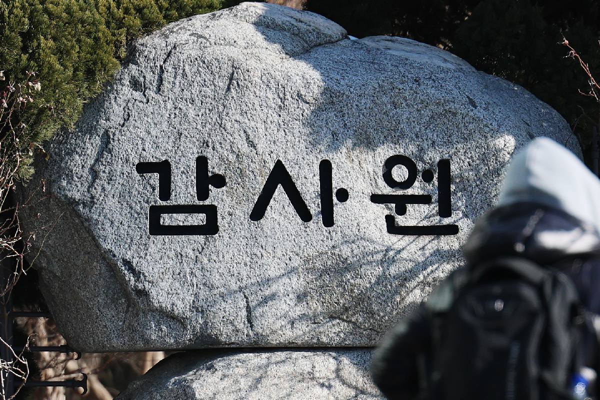 출처 : 뉴스 1
