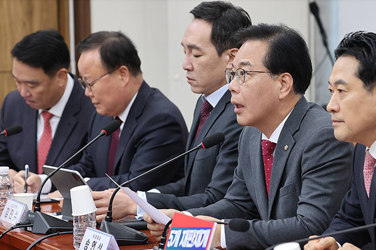 출처 : 국민의힘 홈페이지